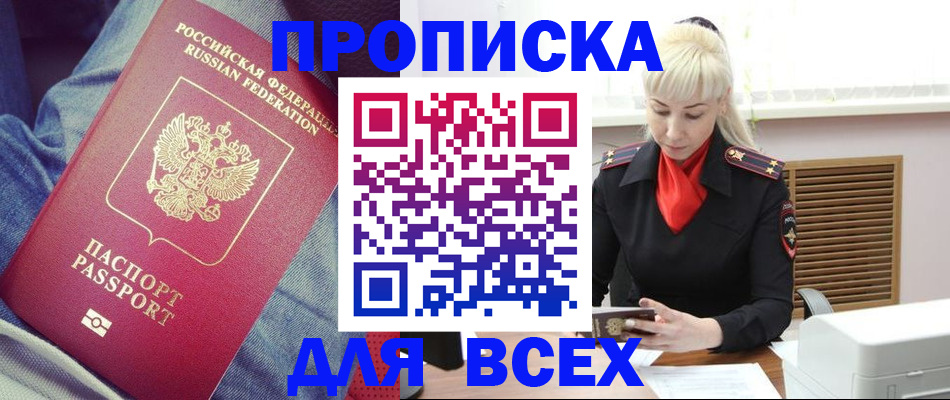 форма 3 в Краснозаводске